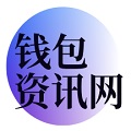 TP官方网址下载_tp官方下载安卓最新版本2024中文正版/苹果版-TPWallet